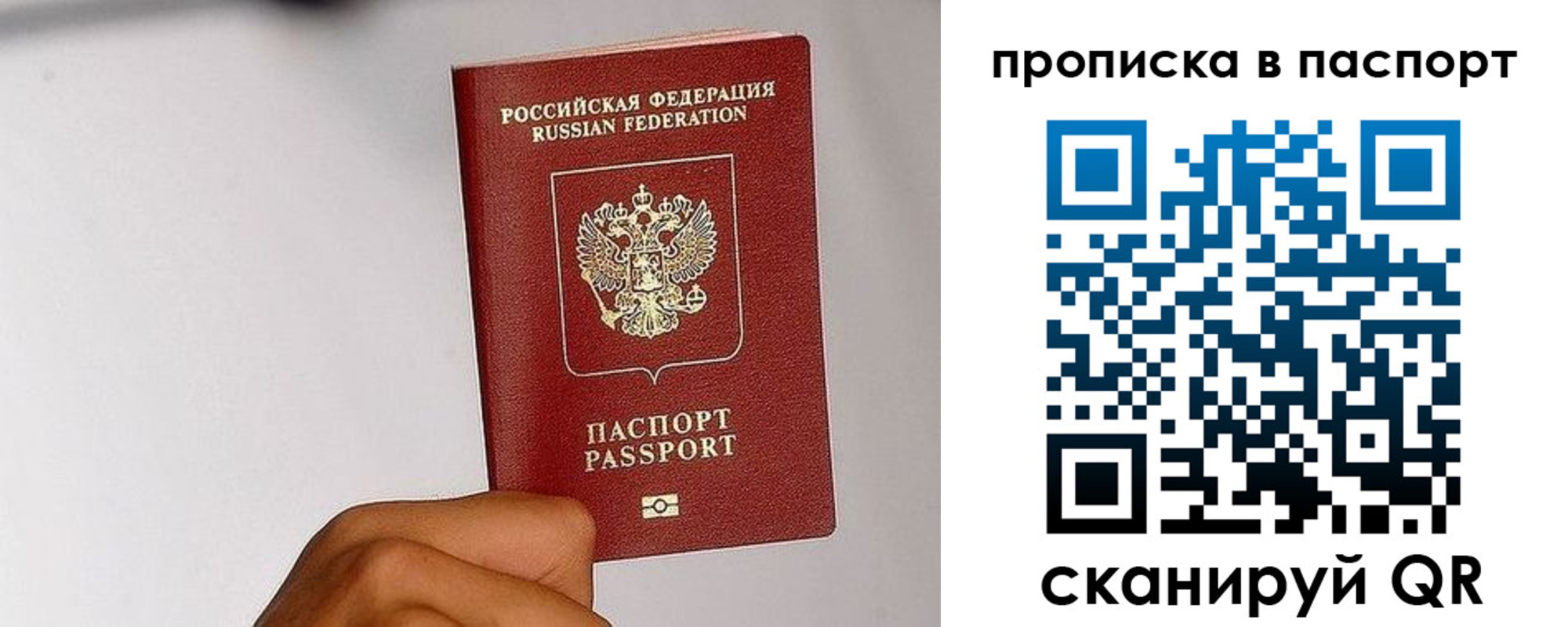 временная регистрация надежно в Нарткале